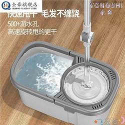 Dual-Drive Rotating Mop Bucket with Automatic Water Wringing, Traditional 2025 New Model, One-Step Cleaning Lazy Mop with Wringing Bucket