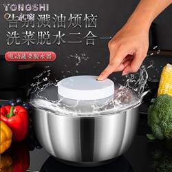 Electric Stainless Steel Vegetable Salad Dehydrator, Hand-Cranked Oil-Removing and Dehydrating Machine, Fruit and Vegetable Draining Basket, Household Vegetable Washing Basin