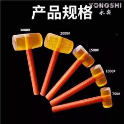 Small Hammer, Full-Body Tapping Hammer, Rubber Hammer, Plastic Hammer, Small Leather Hammer, Hand Massage Hammer, Large Iron Hammer