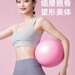 Pilates Small Ball Pelvic Floor Muscle Training Ball for Adults Core Exercise Yoga Ball 20cm Yu Jia Ball