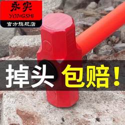 Heavy-Duty Octagonal Hammer, Shock-Proof Handle Hammer, Long Handle, Solid Hammer, Large Hammer Tool, Construction Site Hammer, Hammer Tool, Wall Smashing Tool