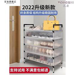 Shoe Rack for Home Entrance, Dust-Proof Shoe Rack with Dust Cover, Outdoor Shoe Cabinet, Waterproof and Sun-Proof Shoe Rack