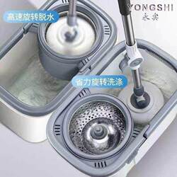 Large and Thickened Household Rotating Mop for Dry and Wet Use, Hands-Free Washing, Rotating Mop Bucket, Lazy Mop Cleaning Tool