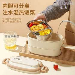 304 Stainless Steel Multi-Layer Lunch Box with Double Compartments, Large Capacity, Insulated Lunch Box for Students, Portable Set for Office Workers