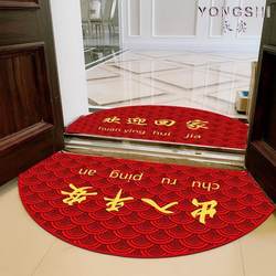 Semi-Circular Doormat for the Entrance of the House, Anti-Slip, Safe Entry and Exit, Machine Washable