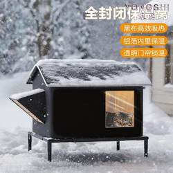 Outdoor Cat House for Warmth in Winter, Rainproof and Cold-Proof, Enclosed Design for Long-Lasting Temperature Retention, Suitable for Stray Cats and Dogs, Pet Shelter
