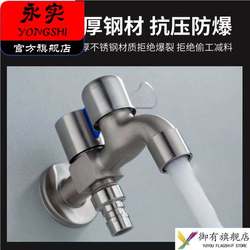 Faucet for Washing Machine, Dual-Purpose Faucet with One Inlet and Two Outlets, 1/2 Inch Household Tap Water Switch