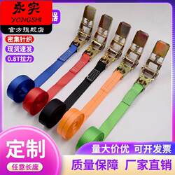 Shelf Canvas Tie-Down Strap with Buckle Type  Luggage Hook Truck Binding Strap Tensioner for Securing and Tightening at Home