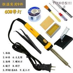 Electric Soldering Iron Small Welding Tool Soldering Iron Soldering Station Chrome Iron for Home Use