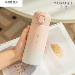 316 Stainless Steel Insulated Water Bottle for Women, High Aesthetic Value, Suitable for Children and Students, New 2025 Model, Simple Design