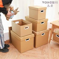 Cardboard Box Book Box Office Books Kraft Paper Storage Box Miscellaneous Square Document Storage Book Material A4