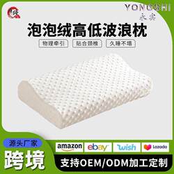 Summer Beauty Bed Special Pillow, Beauty Salon Slow Rebound Memory Foam Pillow, Massage Bed Beauty Pillow, Massage Pillow