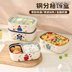 Cartoon Stainless Steel Lunch Box, New High-Quality Compartmentalized Lunch Box for Students and Office Workers, Microwaveable Bento Box Q