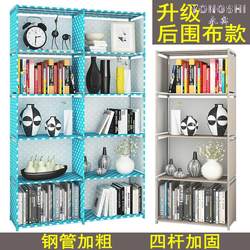 Simple Bookshelf Student Children's Desk Bookcase Kitchen Bathroom Floor-Standing Storage Rack Modern Minimalist Storage Rack