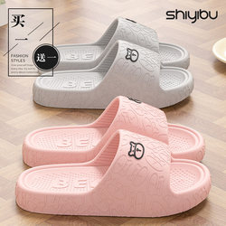 Buy One Get One Free Home Slippers for Women, Summer 2026 New Model, Silent Bathroom Non-Slip Couple Slippers for Men
