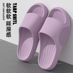 2026 New Model Indoor Home Non-Slip Silent Odor-Free Thick-Soled Slippers for Women and Men