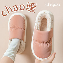 Women's Cotton Slippers for Autumn and Winter, Suitable for Outdoor Wear, Fleece-Lined, Indoor Home Use, Warm, Thick-Soled, Waterproof, Non-Slip, Closed-Back Maternity Shoes for Women