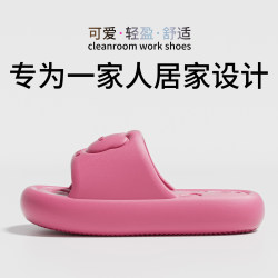 Cute Bear Children's Slippers for Girls and Boys, 2026 Summer New Model, Suitable for Outdoor and Indoor Use, Lightweight, Non-Slip, Parent-Child Slippers