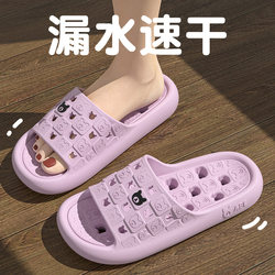 Little Bear Bathroom Slippers for Women, Four Seasons 2026 New Model, Indoor Home Hollow Quick-Dry Non-Slip Couple's Sandals for Men