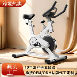 Foreign Trade Spinning Bike for Home Use, Fitness Equipment for Gym, Silent Smart Power Machine Factory