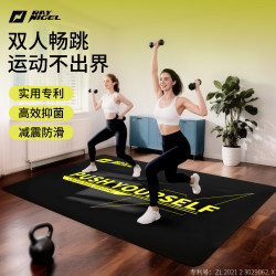 Raynigel Gym Floor Mat Shock-Absorbing Soundproofing Fitness Mat Sports Non-Slip Home Widened Mat
