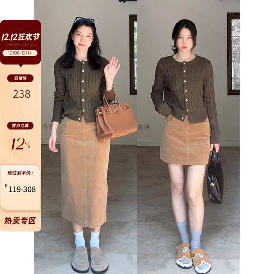 
Guo Jiujiu 100% cotton embroidered contrast button twist sweater cardigan autumn top versatile corduroy skirt