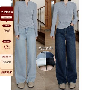 
Guo Jiujiu cotton retro washed straight plus velvet jeans for women in winter slim fit velvet feel T-shirt inner layer