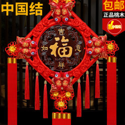 Chinese Knot Pendant for Living Room, Large Peach Wood Fortune Character Chinese Knot, Entrance Hall Housewarming Peace Knot, Home Decoration Wall Hanging