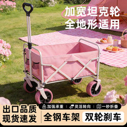 Outdoor Camping Cart, Foldable Pink Picnic Travel Camper, Night Market Stall Cart, Picnic Camping Trolley
