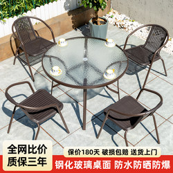 Outdoor Tables and Chairs, Courtyard Leisure Dining Table and Chair Set, Open-Air Balcony Round Table with Umbrella, Outdoor Stall Tea Table and Chair Set