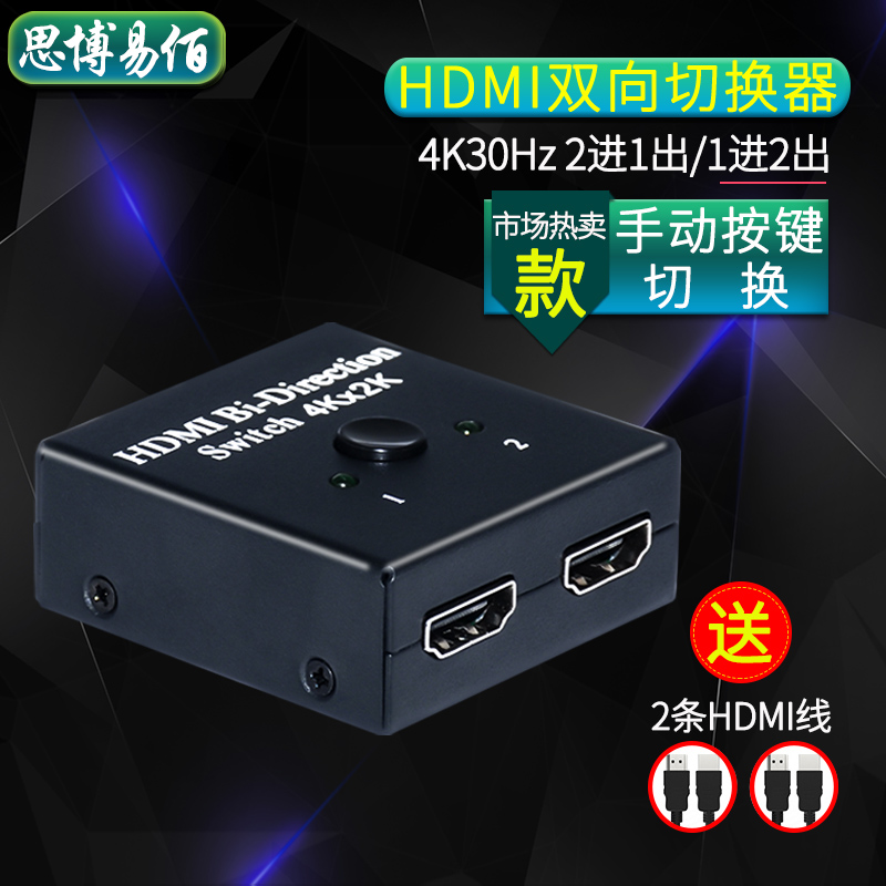 SIBO YIBAI HDMI  ó ǻ Ʈũ ÷̾  ڽ 2 IN 1     ó 1-2 й 4K TV ȭ й 1-2 ȭ й-
