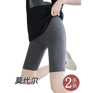 Inner Pants Safety Pants Women Ice Skin Underwear Short Leggings  安全裤无痕防走光打底裤