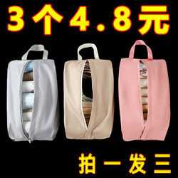 Travel Underwear, Socks, Storage Bags, Suitcase Clothes Sorting Bags, Portable Cloth Bags, Waterproof Bags