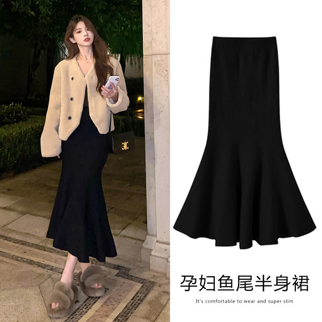 Pregnant women skirts women's spring and autumn and winter mid -length black pregnancy A -line knitted hip skirt one -step skirt
