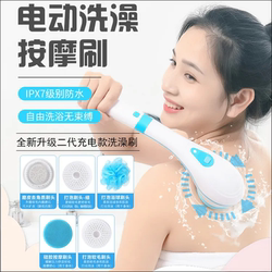 Electric Bath Brush and Back Rub Artifact, Fully Automatic Long-Handled Bath Brush That Does Not Ask for Help, Powerful Dust Rub and Mud Machine on the Back