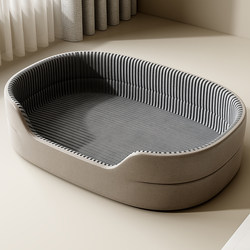 Dog Kennel for All Seasons, Suitable for Medium and Large Dogs, Autumn and Winter Dog Sleeping Mat, Dog Bed, Sofa, New Winter Warm Pet Mat