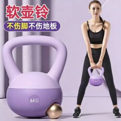 German Soft Kettlebell, Soft Kettlebell for Women's Fitness, Home Use, Men's Dumbbell for Hip Training, Butt Shaping, Core Training Equipment