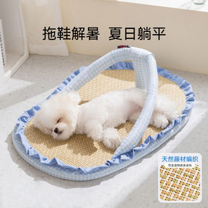 
New dog mat slippers shape rattan mat dog nest spring and summer cool rattan cat nest sleeping pet nest