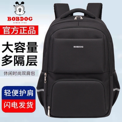 Babudou Schoolbag Primary School Students in Grades 2, 3 to 6, Boys and Girls, Large-Capacity Middle School Students' Burden-Reducing Spine-Protecting Backpack