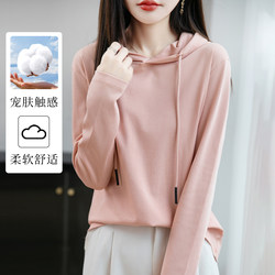 High-End Mercerized Pure Cotton Hooded Sweatshirt for Women, Loose-Fitting Inner Layer with Hood, Thin Top for Spring, Autumn and Winter, New Style