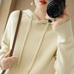 Hooded Sweatshirt for Women, Spring and Autumn Thin Style, Loose Hooded Sweater for Women, Autumn and Winter Inner Layer Knitwear, Age-Reducing