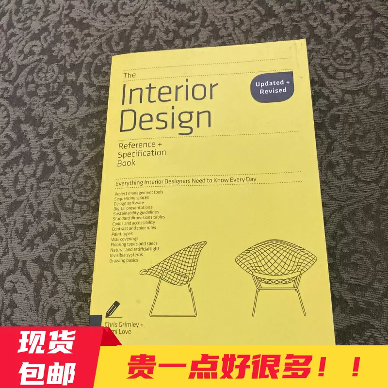 The Interior Design Reference & Specification Book updated