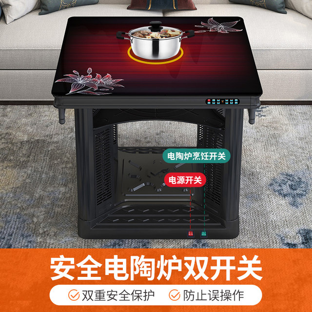 Yanmofang Electric Stove Table, Heating Table, Electric Heating Table ...