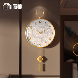 High-End Silent Living Room Wall Clock 2025 New Model Modern Simple Elegant Clock Wall-Mounted Radio-Controlled Clock for Home Use
