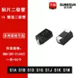 diot ổn áp Diode chỉnh lưu chip S1A S1B S1D S1G S1J S1K S1M 1A SMA DO-214AC cau diot