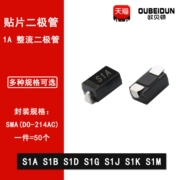 Diode chỉnh lưu chip S1A S1B S1D S1G S1J S1K S1M 1A SMA DO-214AC