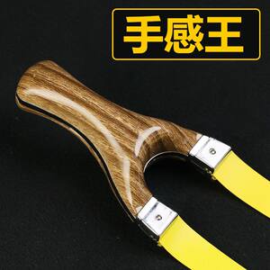 
[Multiple set] King of Handshow Slingshot Collection High-precision Shot Racks Filling Slideshow is a real adult outdoor specialty