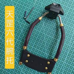 Tian Gang Sixth Generation Sliding Pulley Slingshot, Aviation Aluminum 7075, Black Hardened Treatment, High Precision Fish Shooting Dart, Wrist Rest, Bow Bowl Rest