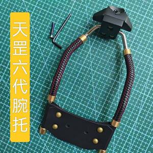 
Tiangang Sixth Generation Pulley Slingshot Aviation Aluminum 7075 Black Hardened Processing High-Precision Fish Shooting Dart Wrist Rest Bow Bowl Rest
