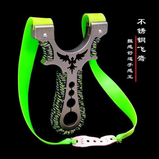 
New slingshot, high-precision laser precision aluminum alloy, flying eagle straight handle, flat rubber band elastic worker, adult outdoor